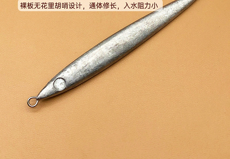 Long Bare Metal Casting Jig, 10-40 g (0.35-1.4 oz) – product photo