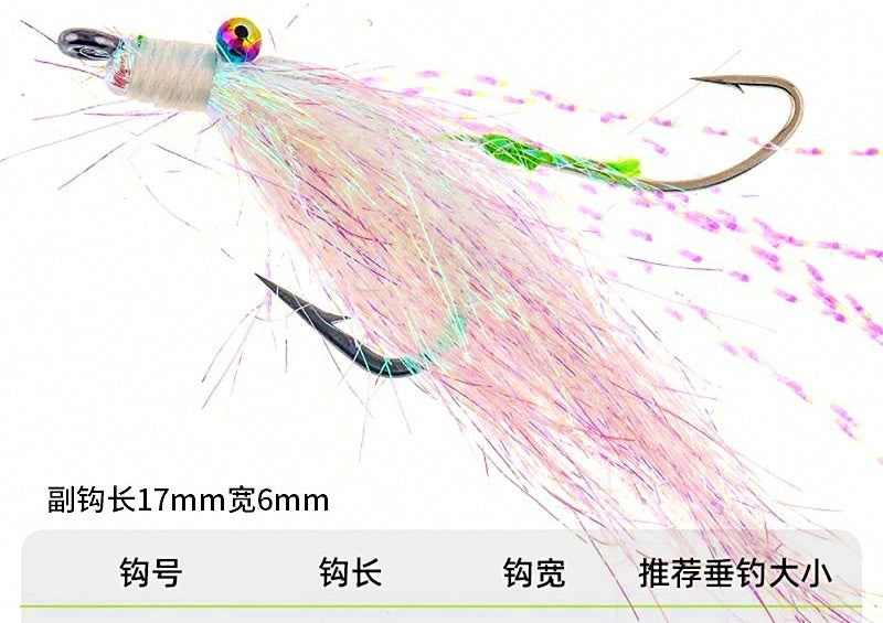 Glow Crazy Charlie Double Hook Shrimp Fly Lure – product photo