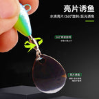 Mini VIB Blade Bait Vibration Lure, 8–15 g (0.3–0.5 oz) – product photo