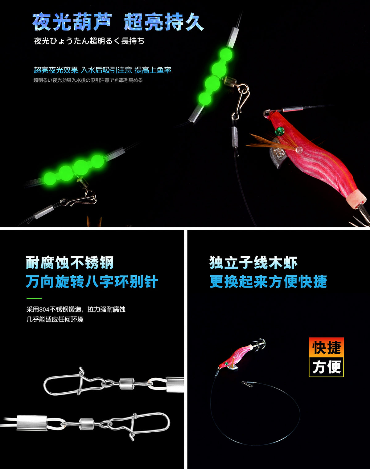 Mini Wooden Shrimp Squid Rig, Size 1.5, 3 or 5 Hook – product photo