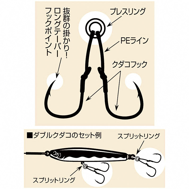 Short Slow Pitch Double Assist Hooks, 2-Pack, 1/0–7/0 – product photo