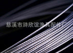 Stainless Steel Wire Leader, 5–400 lb (2.3–181 kg) – product photo