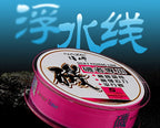 Semi-Floating Nylon Mainline, 150 m (164 yd), Pink – product photo