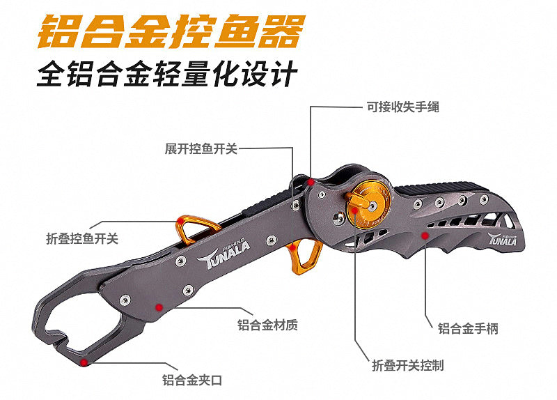Folding Aluminum Fish Gripper and Fishing Pliers – product photo