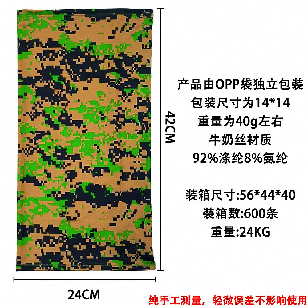 UV Sun Protection Neck Gaiter Face Mask for Fishing – product photo