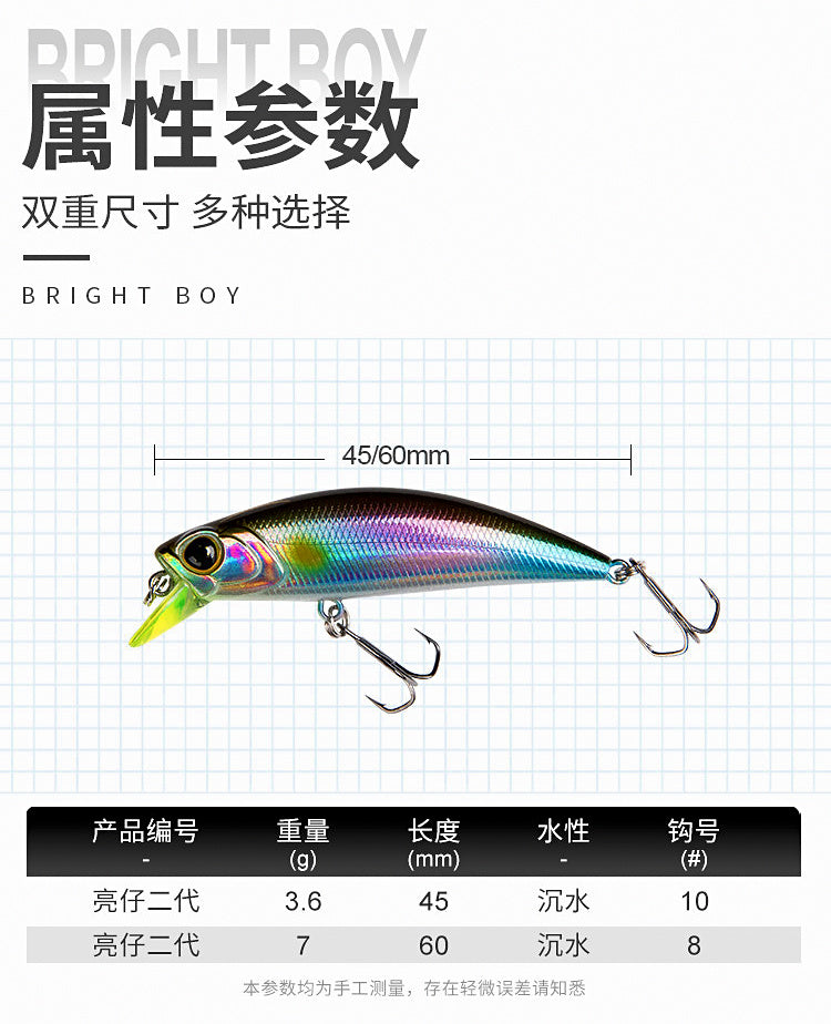 Sinking Minnow Hard Bait, 3.6 g & 7 g (0.13 & 0.25 oz) – product photo