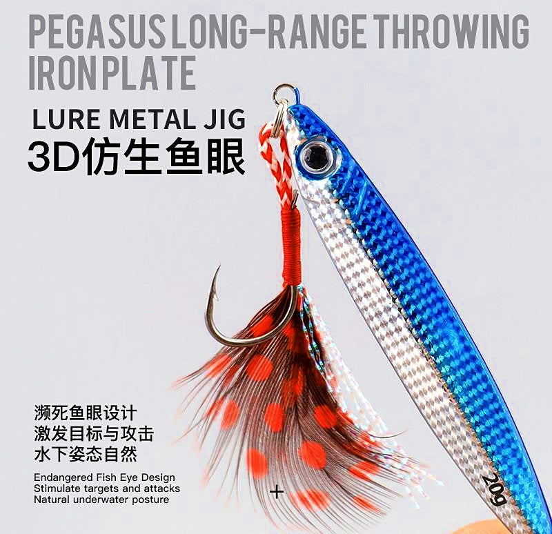Laser Casting Metal Jig, 7–30 g (0.25–1.06 oz), VIB Style – product photo