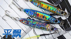 Casting Metal Jig, 20–30 g (0.7–1.1 oz) – product photo