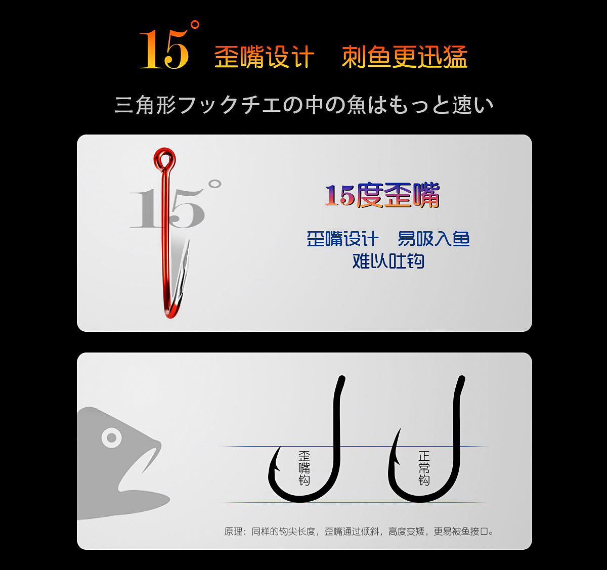 Red Chinu Offset Hooks with Triangle Barb, Sizes 1–15 – product photo