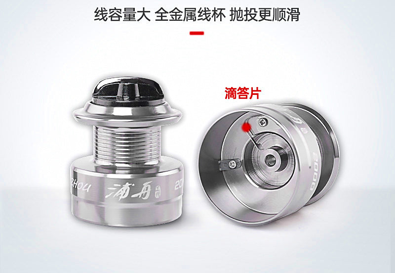 All-Metal Spinning Reel, Front Drag, 1000–6000 Series – product photo