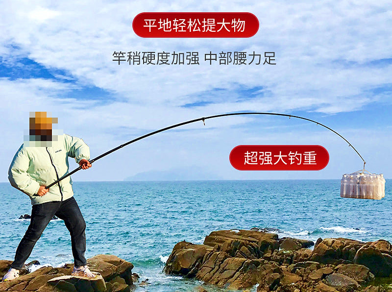 Carbon Surf Casting Rod, Extra-Hard, 3.6–5.4 m (12–18 ft) – product photo
