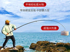 Carbon Surf Casting Rod, Extra-Hard, 3.6–5.4 m (12–18 ft) – product photo
