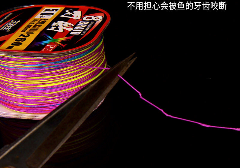 PE Braided Fishing Line, 4 or 8 Strand, 260 m (284 yd) – product photo