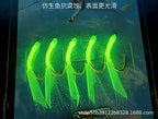 Glow Bait Rig, 5 Barbed Hooks, Size 9, Boat Fishing – product photo