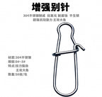 Stainless Steel Fishing Snaps, Reinforced & Gourd Style, #0–#5 – product photo