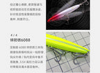 Sinking Pencil Lure, 10–30 g (0.35–1.06 oz) – product photo