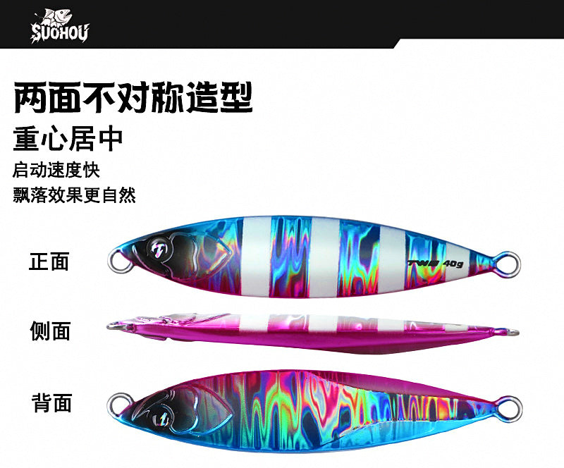 Casting Metal Jig with Flash Hooks, 40–120 g (1.4–4.2 oz) – product photo