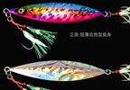 Slow Pitch Metal Jig, 20–200 g (0.7–7.1 oz) – product photo