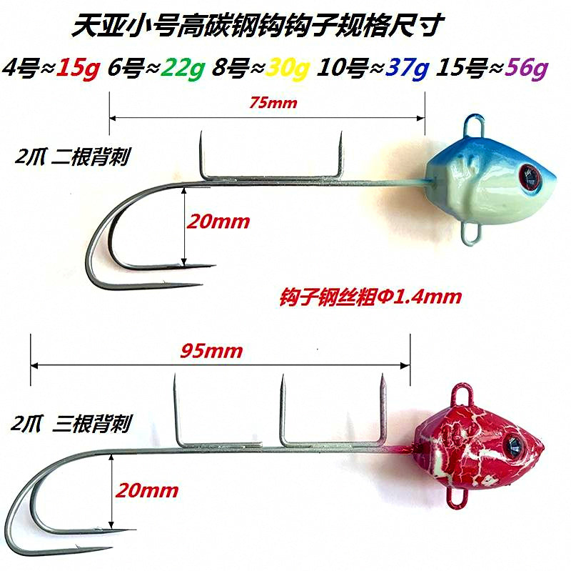 Glow Barbed Double Hooks for Boat Fishing, Sizes 4-15 – product photo