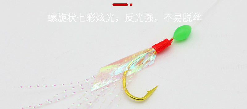Fish Skin Hook Rig, Barbed Multi-Hook String, No. 5–20 – product photo