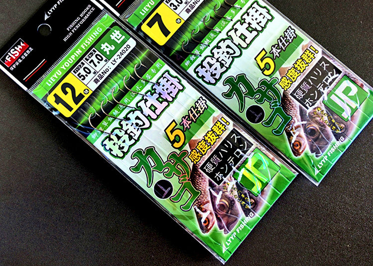 Multi-Hook Bait Rig, 5 Hooks, Size #5–#15, 10-Pack – product photo