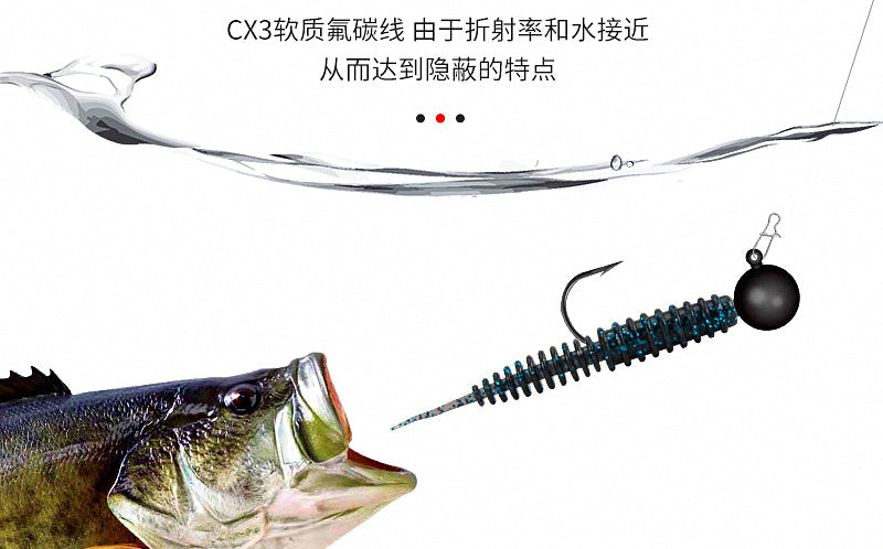 Soft Fluorocarbon Fishing Line, Clear, Main & Leader – product photo