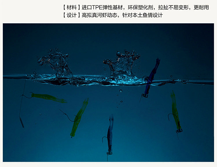 Floating Soft Shrimp Lure for Bass, 2.2 in & 3 in Packs – product photo