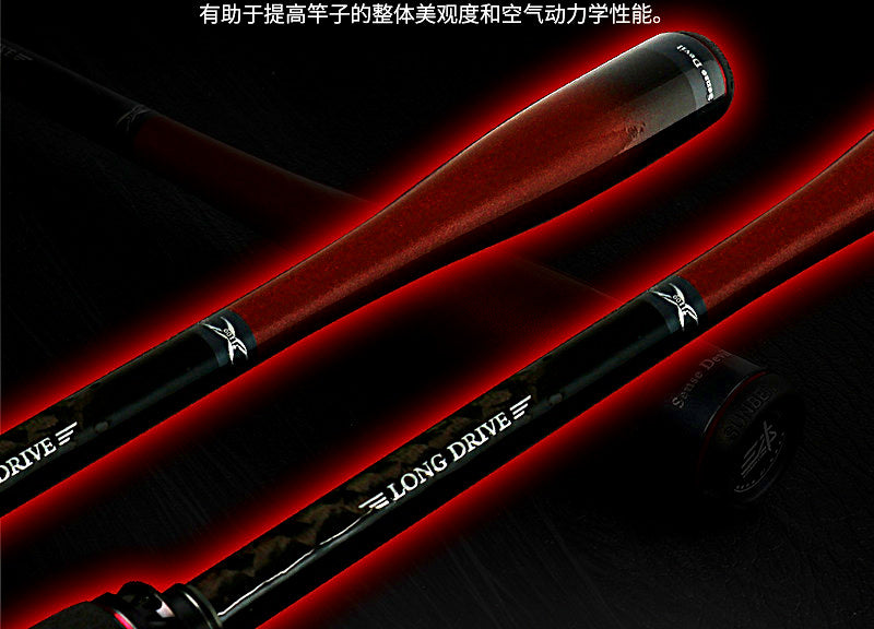 Carbon Long-Cast Lure Rod, 2-Pc, 2.58–2.9 m (8'6"–9'6") – product photo