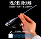 Weighted Casting Aid Rig, 9–60 g (0.3–2.1 oz), 5 or 10 Pack – product photo