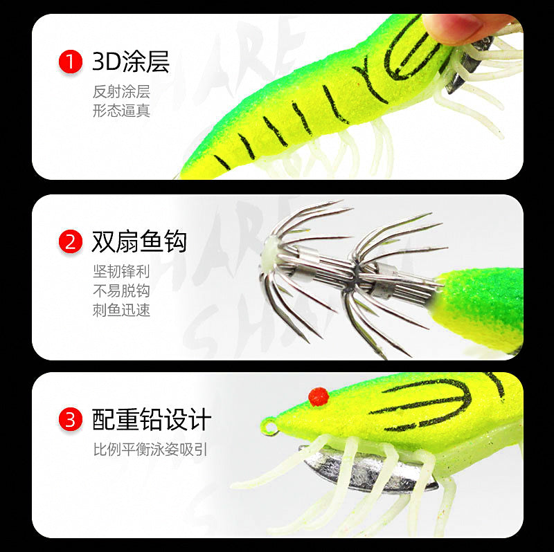 Glow Squid Jig Set, 8-Pack Soft Shrimp Style – product photo