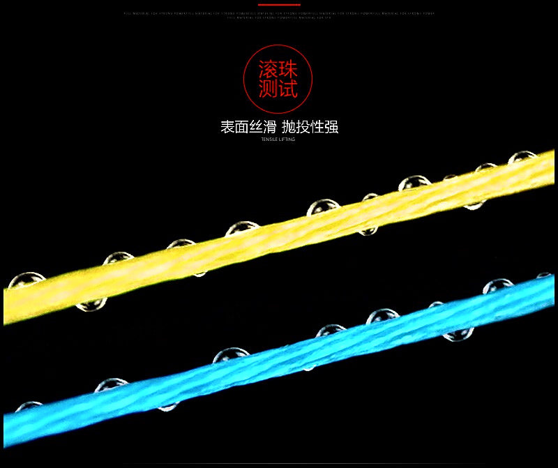 9-Strand PE Braided Fishing Line, 100 m (109 yd) – product photo