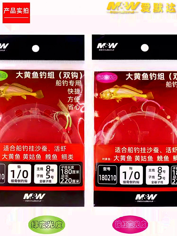 Glow Hook Rigs for Boat Fishing, Croaker & Live Bait Styles – product photo