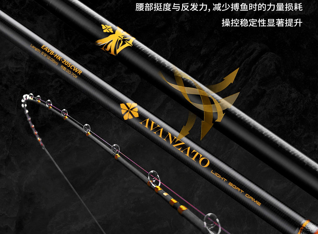 Carbon Inshore Boat Rod, Travel Rod, 4 ft 5 in–6 ft 9 in – product photo