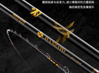Carbon Inshore Boat Rod, Travel Rod, 4 ft 5 in–6 ft 9 in – product photo