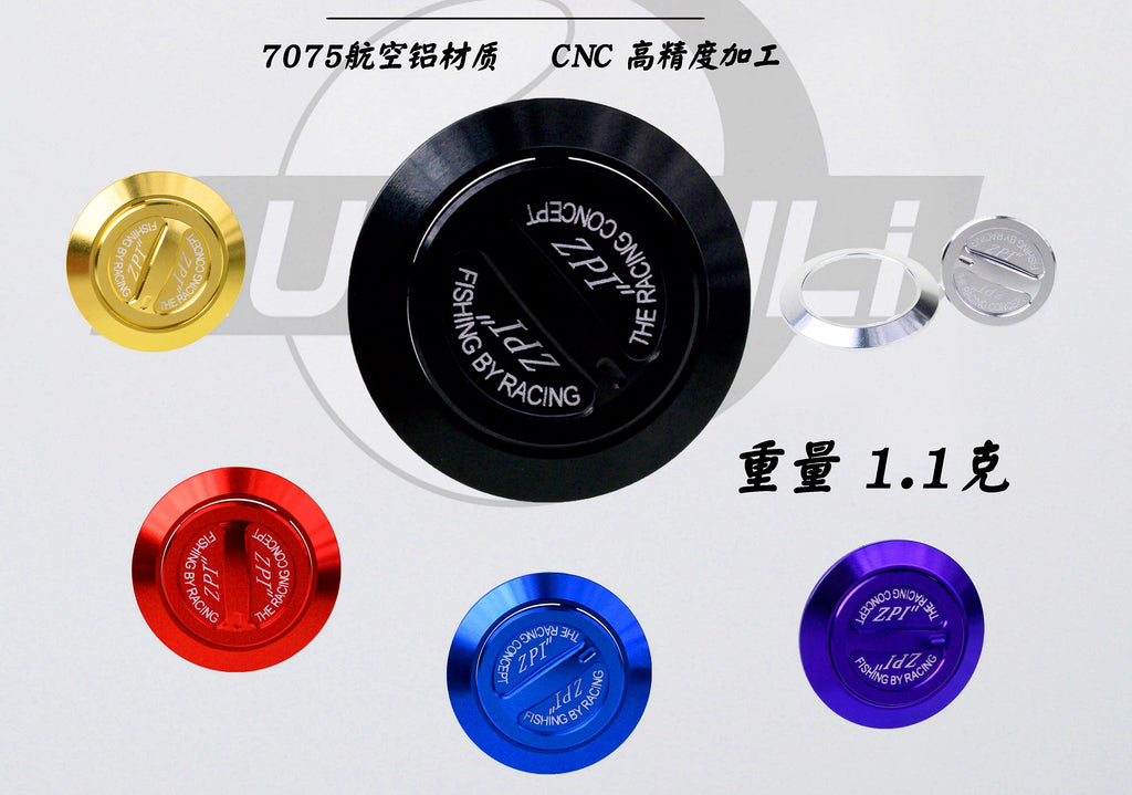 Baitcasting Reel Upgrade Parts: Star, Ring, Front Face – product photo