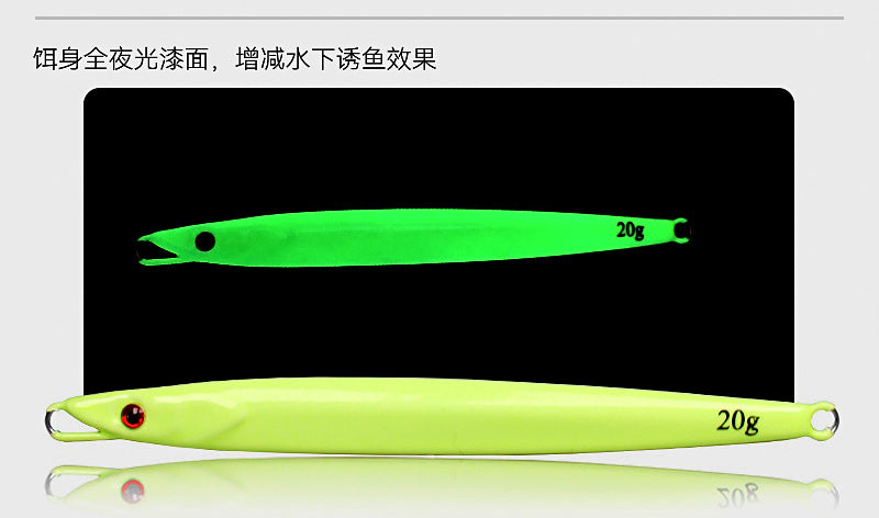 Glow Casting Jig, Single or Double Hook, 10–30 g (0.35–1.06 oz) – product photo