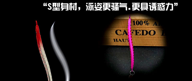 S-Type Casting Jig Spoon, 7–40 g (0.25–1.41 oz) – product photo