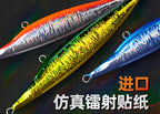 Glow Metal Jig for Boat Fishing, 200–360 g (7.1–12.7 oz) – product photo