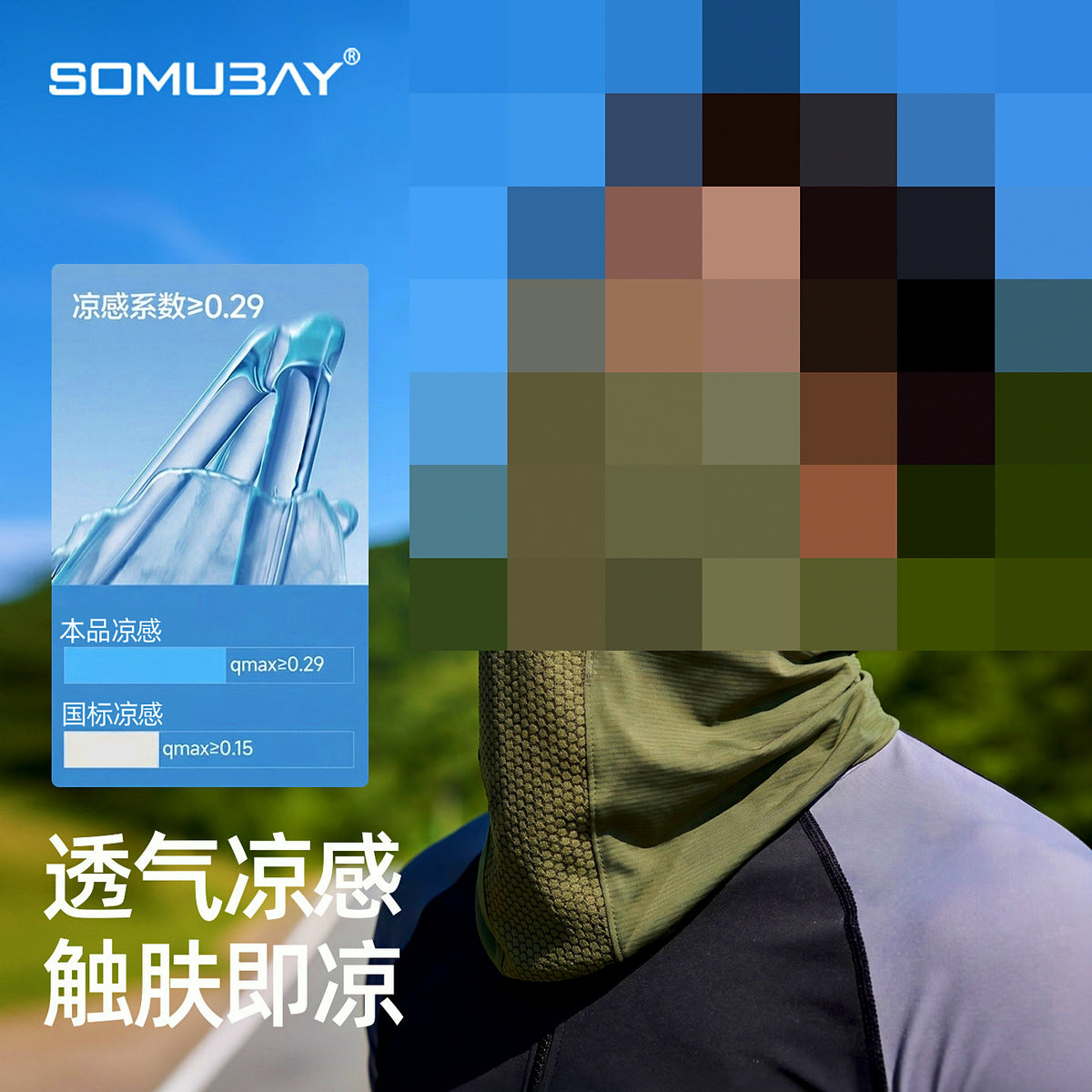 Ice Silk Sun Face Mask with Ear Loops for Fishing – product photo