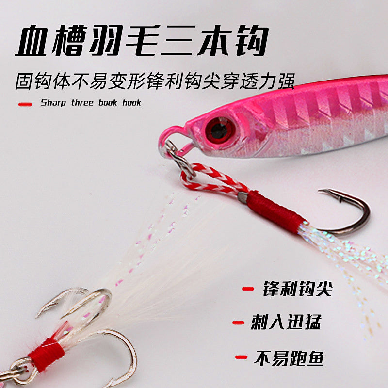 Metal Jig Spoon, 7–20 g (0.25–0.7 oz), Hooked or Bare – product photo
