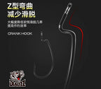 Offset Worm Hooks, Wide Belly, #10–4/0, 50 pcs – product photo