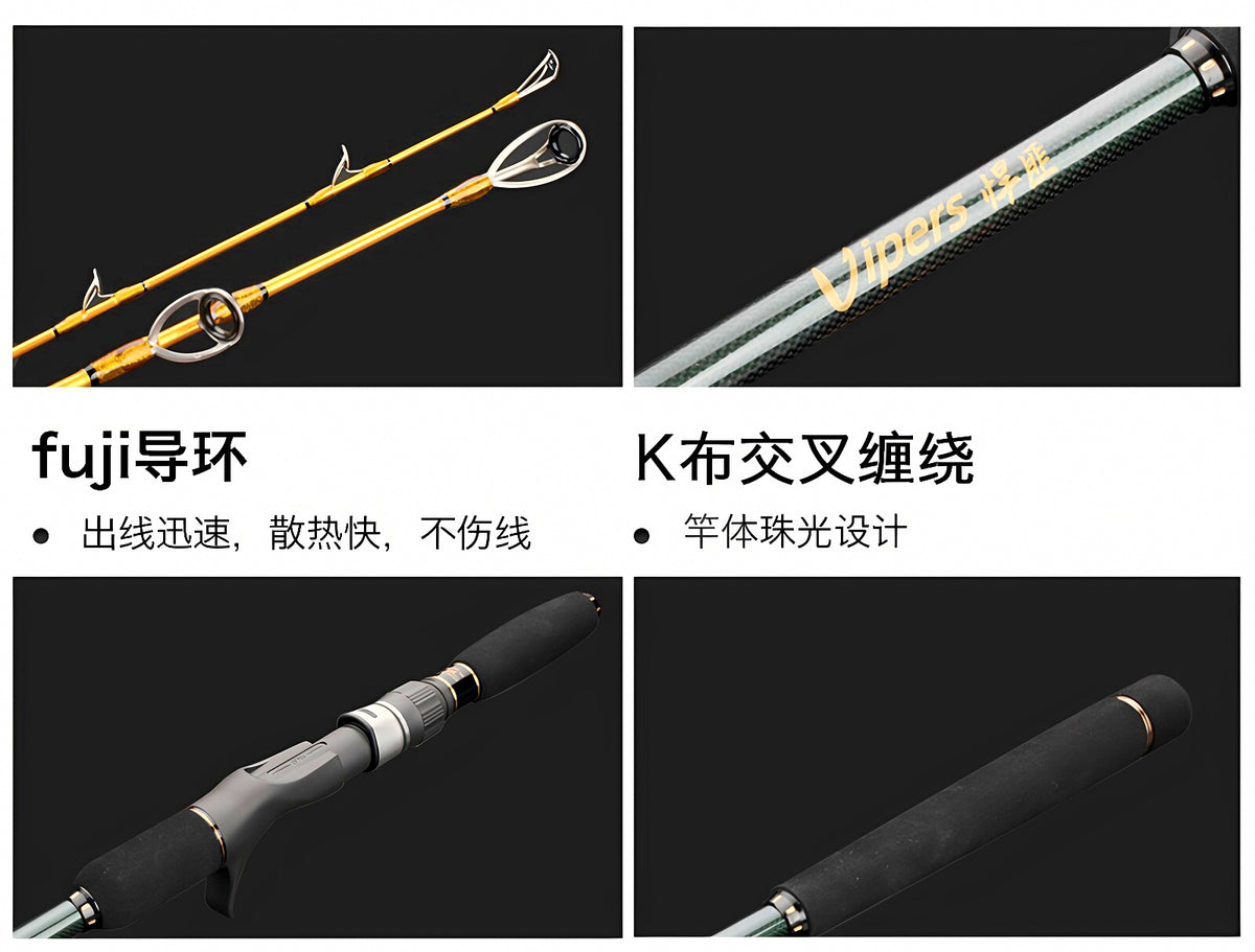 Electric Reel Jigging Rod, Carbon, 1.9–1.98 m (6 ft 3 in–6 ft 6 in) – product photo