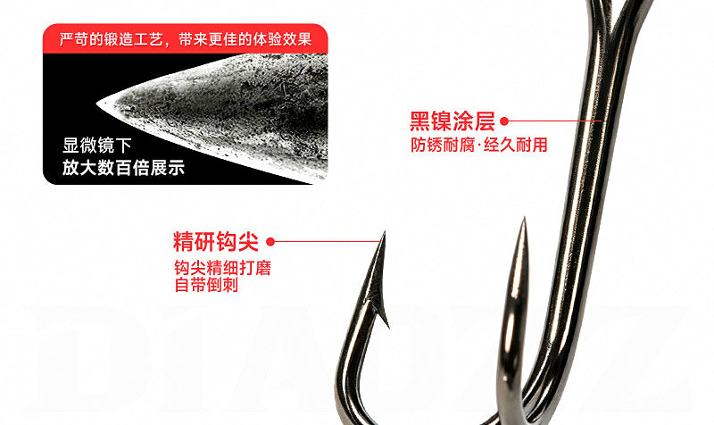 High Carbon Steel Treble Hooks, Sizes 2–12, 15-Pack – product photo