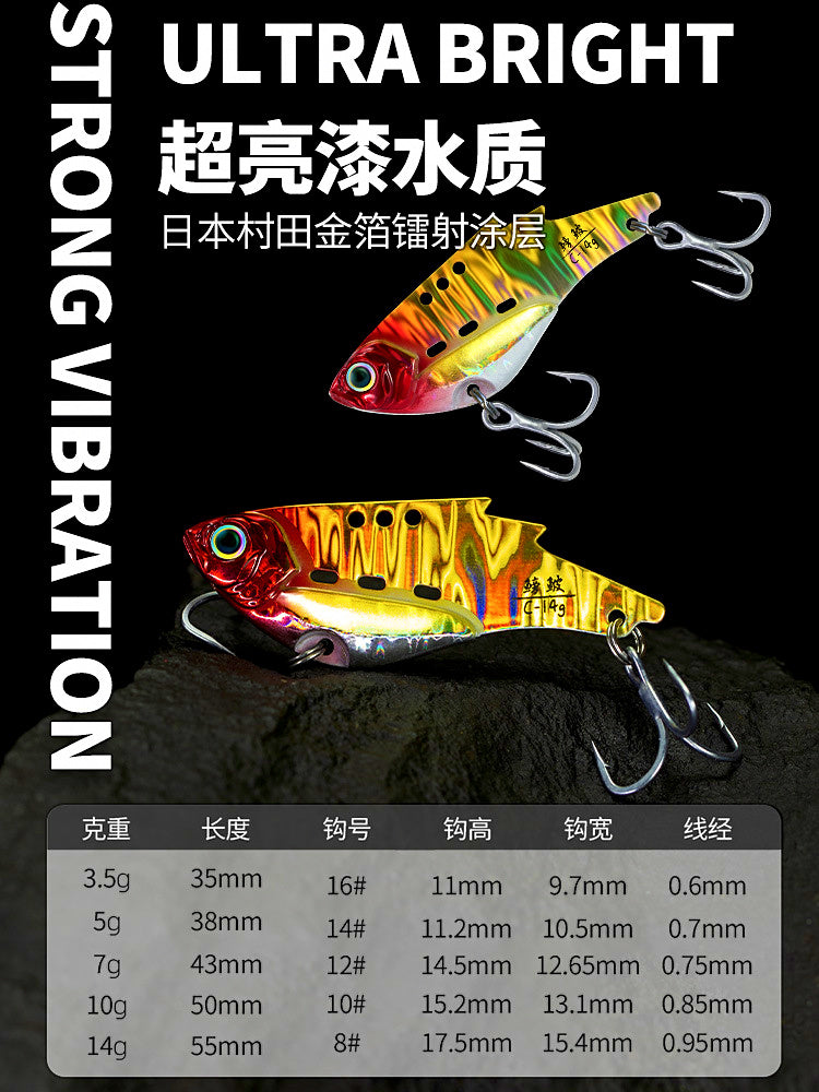 VIB Vibration Lure, 3.5–14 g (0.12–0.49 oz) – product photo