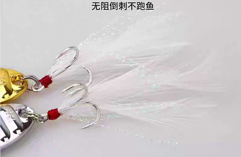 Flat Vibrating Casting Spoon, Single Hook, 5–20 g (0.18–0.71 oz) – product photo