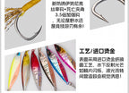 Casting Metal Jig, 10–30 g (0.35–1.06 oz) – product photo