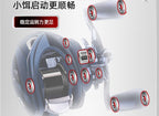 DC Electronic Brake Baitcasting Reel, 7.8:1, 140 g (4.9 oz) – product photo