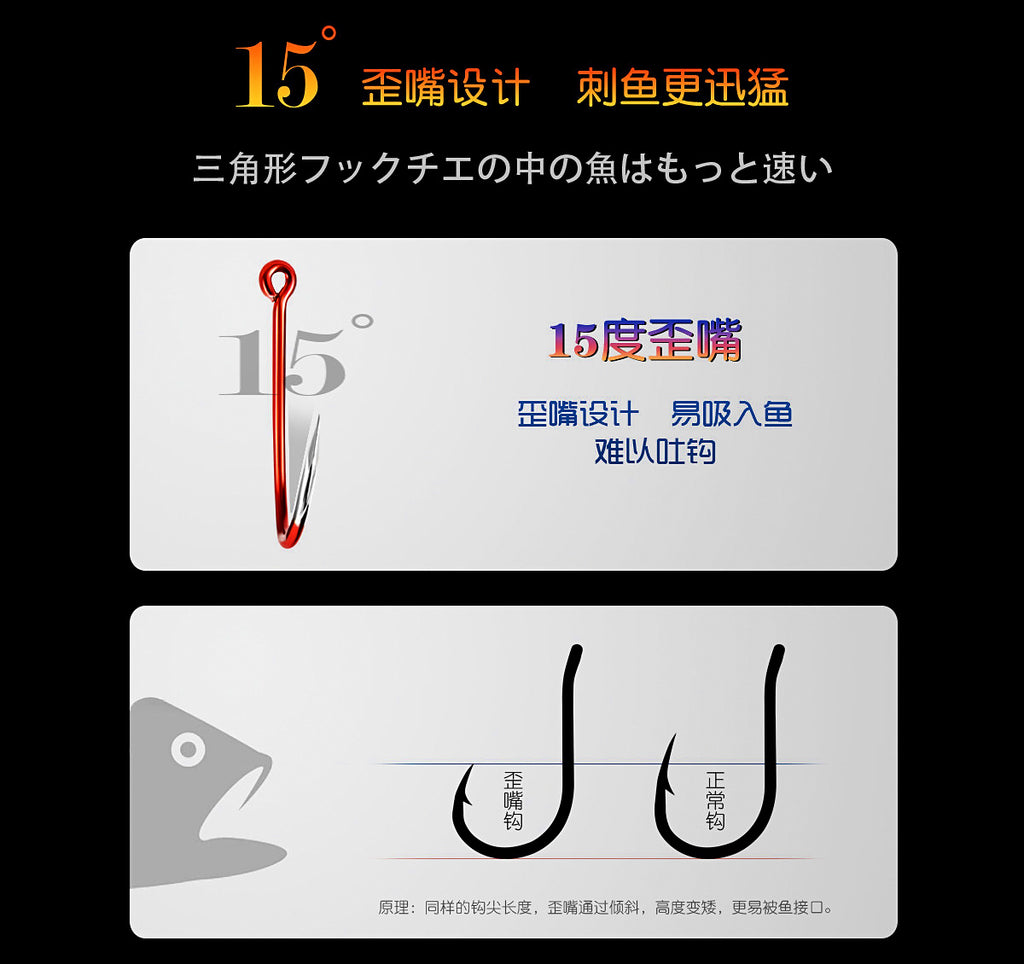 Offset Tube-Eye Senmata Hooks, Garnet Red, Sizes 1–15 – product photo