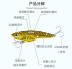 Mini VIB Lipless Vibration Lure, 3.5–14 g (0.12–0.49 oz) – product photo
