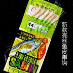6-Hook White Fish Skin Sabiki Rig, Sizes 3–15 – product photo